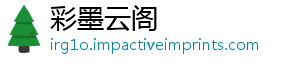 彩墨云阁